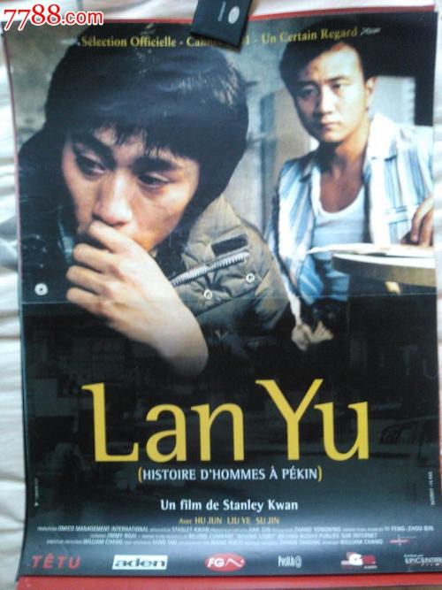 办假的比利时地址证明